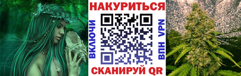 Купить Александровск-Сахалинский A PVP NBOMe ГАШ МЕФ