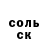 Амфетамин VHQ IM SONIA