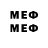 Экстази MDMA Henrique Tolentino