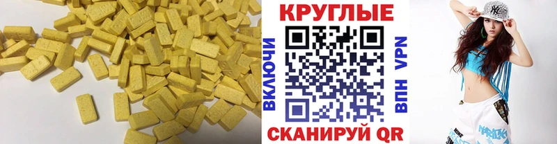 Экстази MDMA KRAKEN онион Александровск-Сахалинский