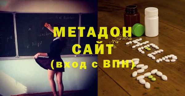 круглые Абаза