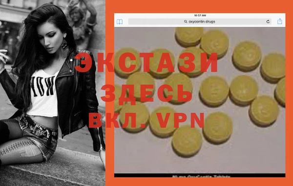 кристаллы Абинск
