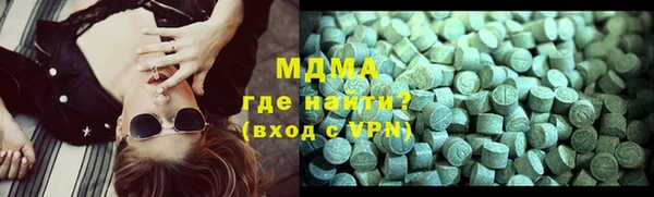 кристаллы Абинск