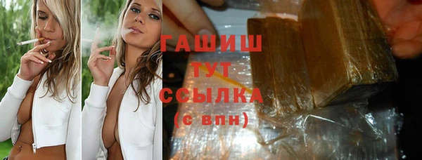 кристаллы Абинск