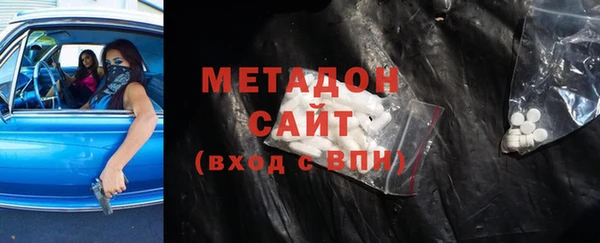 синтетический гашиш Абдулино