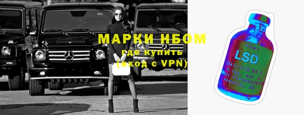 синтетический гашиш Абдулино