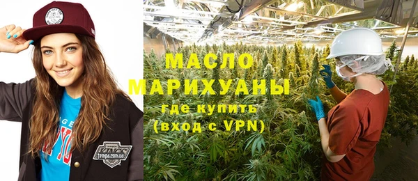 круглые Абаза