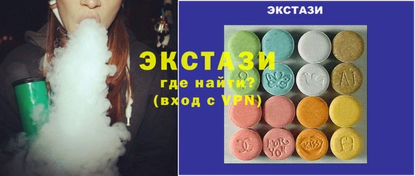 синтетический гашиш Абдулино