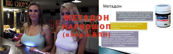 круглые Абаза