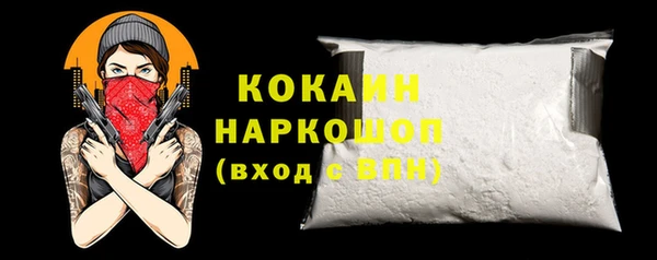 кристаллы Абинск