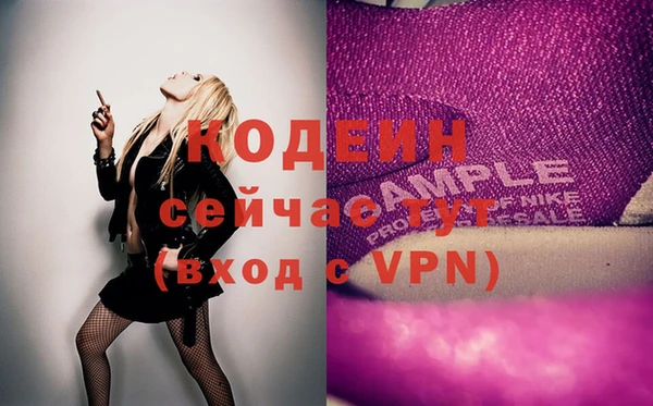 синтетический гашиш Абдулино