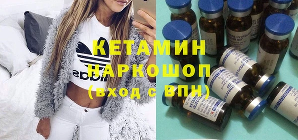 синтетический гашиш Абдулино