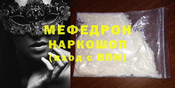 круглые Абаза