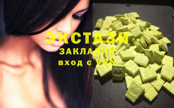 кристаллы Абинск
