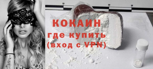 синтетический гашиш Абдулино