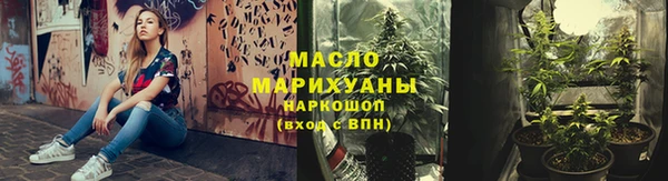 синтетический гашиш Абдулино