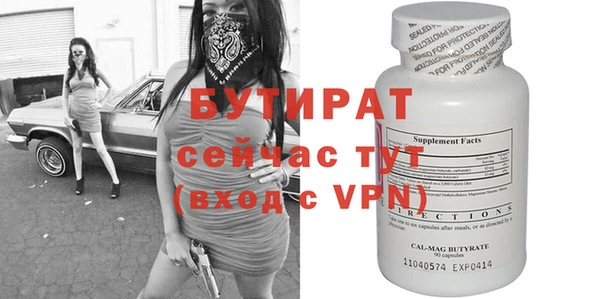 тгк Няндома