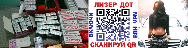 Лсд 25 экстази кислота  наркотики  Александровск-Сахалинский 